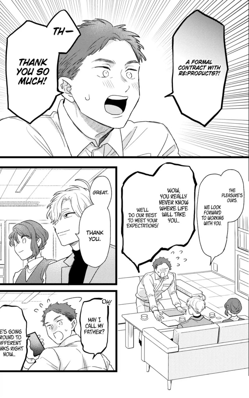 Oshikake Ouji Wa Nido OishII 44c 4