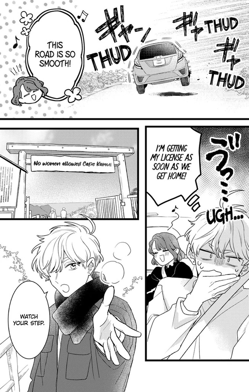 Oshikake Ouji Wa Nido OishII 45a 13