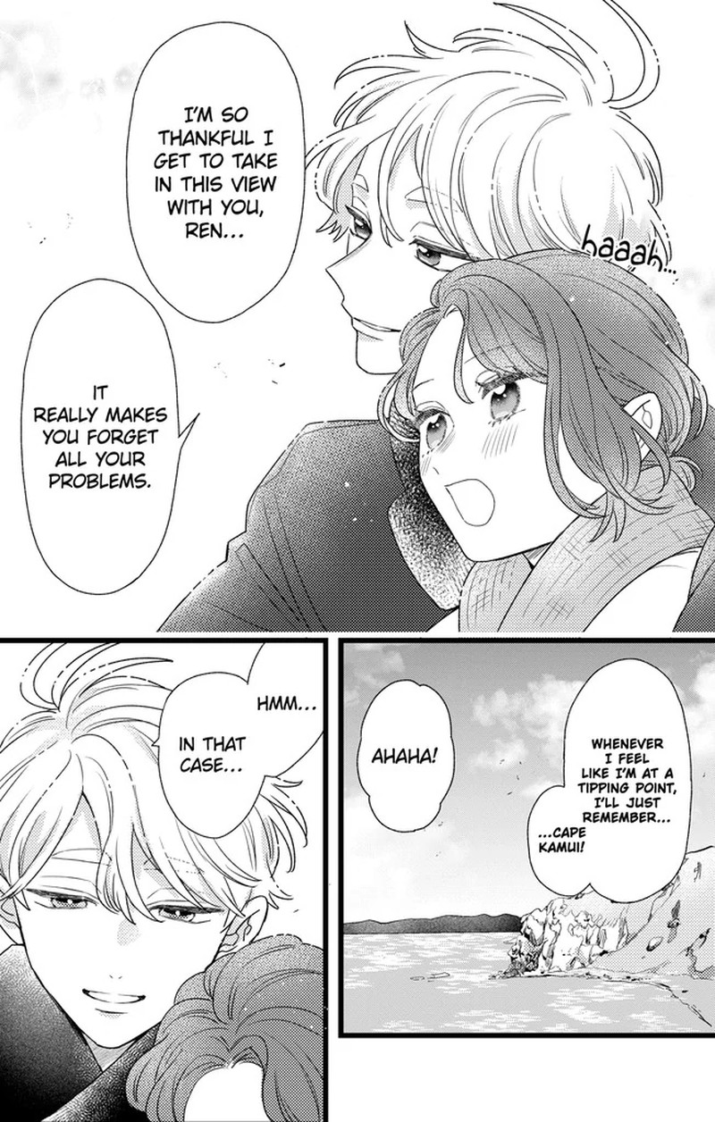 Oshikake Ouji Wa Nido OishII 45b 1