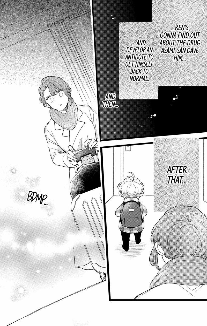 Oshikake Ouji Wa Nido OishII 46b 10