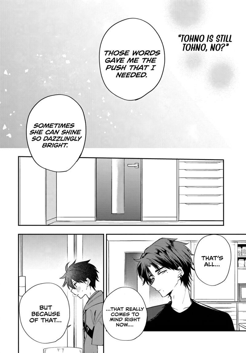 Osoraku Kanojo Wa Ore No Aniki O Neratteru 20 18