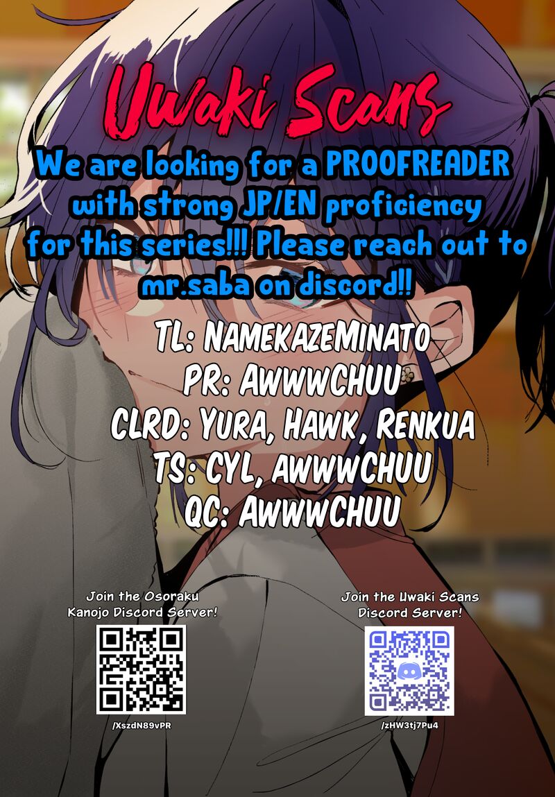 Osoraku Kanojo Wa Ore No Aniki O Neratteru 20 23