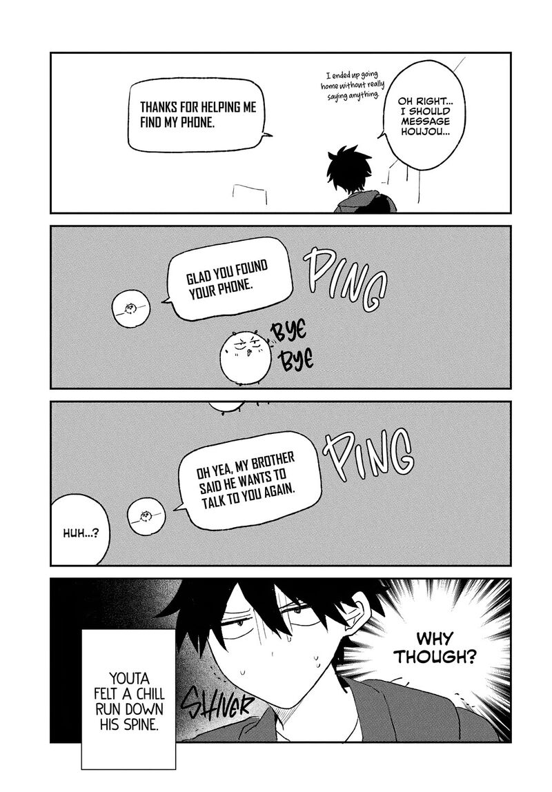 Osoraku Kanojo Wa Ore No Aniki O Neratteru 20e 3