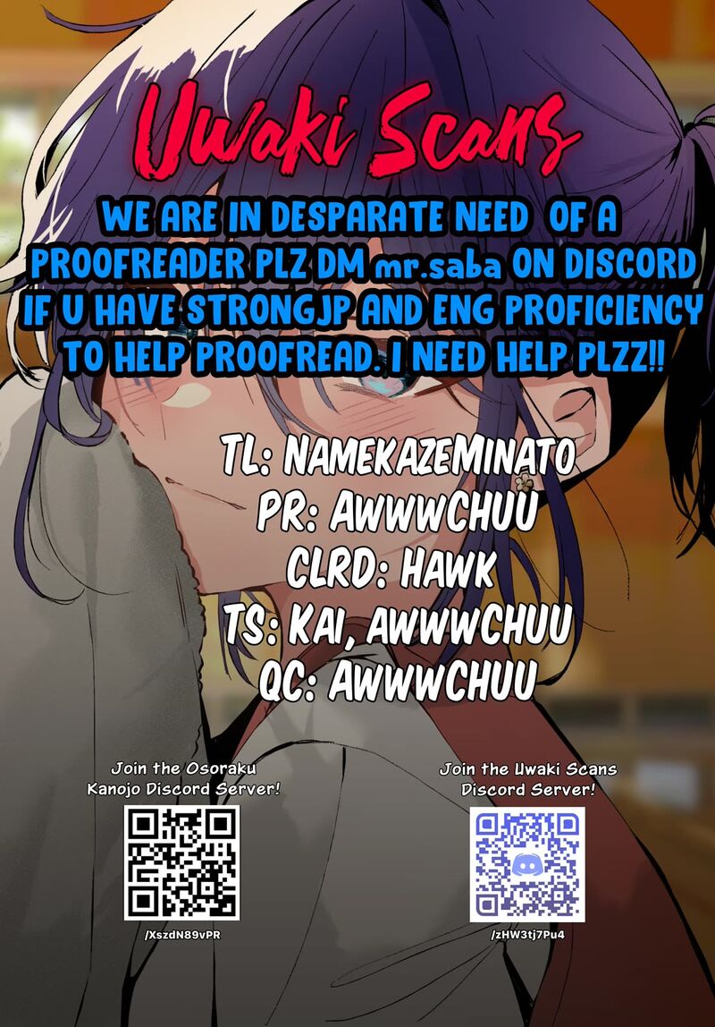 Osoraku Kanojo Wa Ore No Aniki O Neratteru 20e 4