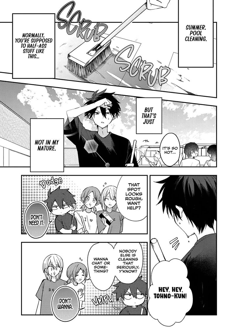 Osoraku Kanojo Wa Ore No Aniki O Neratteru 23 1