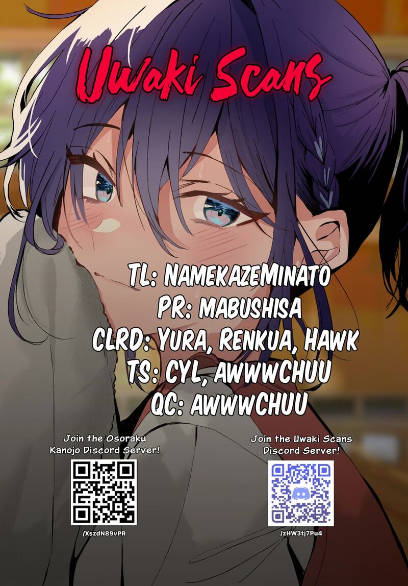 Osoraku Kanojo Wa Ore No Aniki O Neratteru 23 19