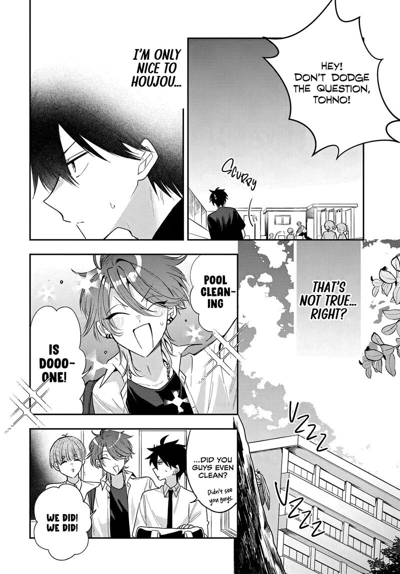 Osoraku Kanojo Wa Ore No Aniki O Neratteru 23 8