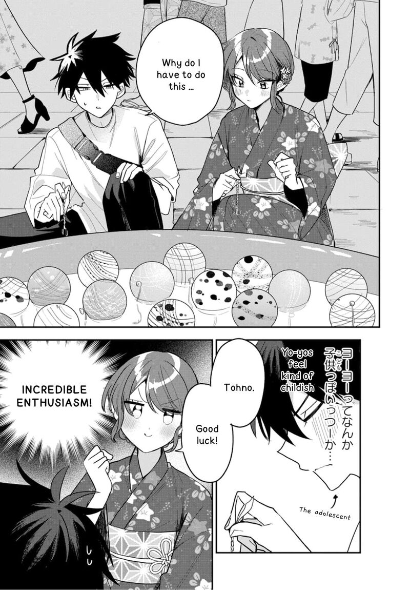 Osoraku Kanojo Wa Ore No Aniki O Neratteru 24 12