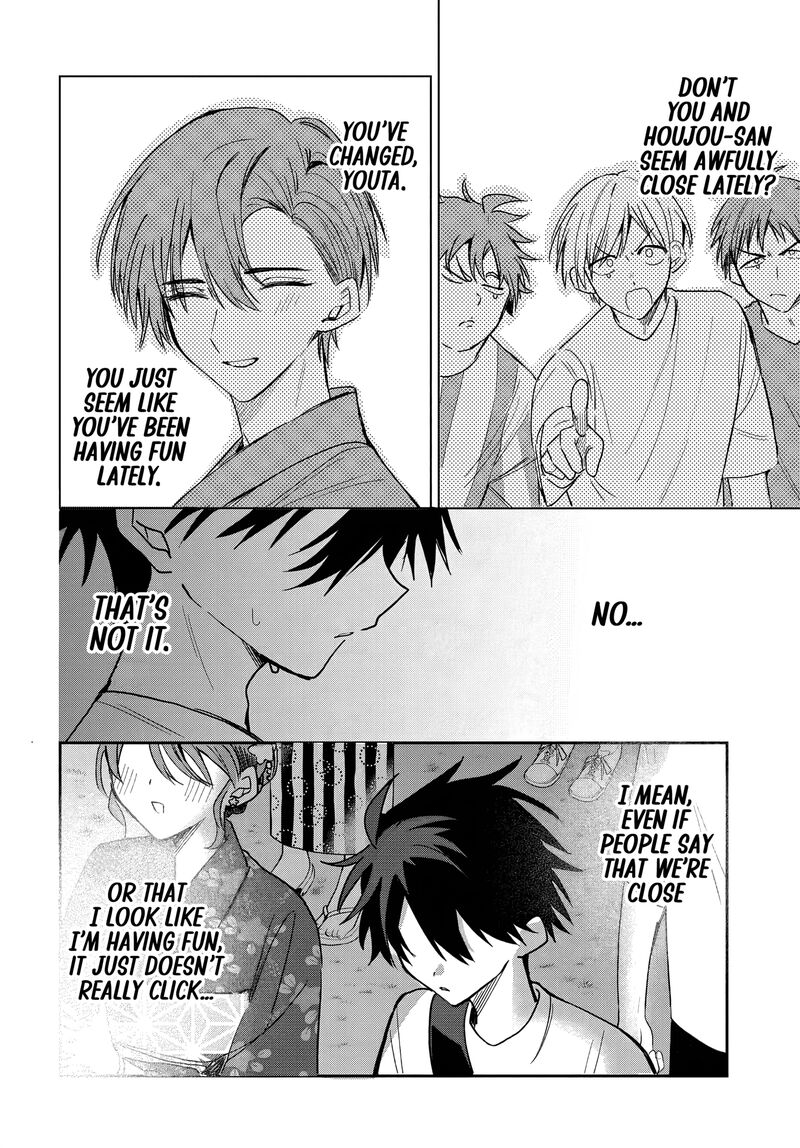 Osoraku Kanojo Wa Ore No Aniki O Neratteru 25 22