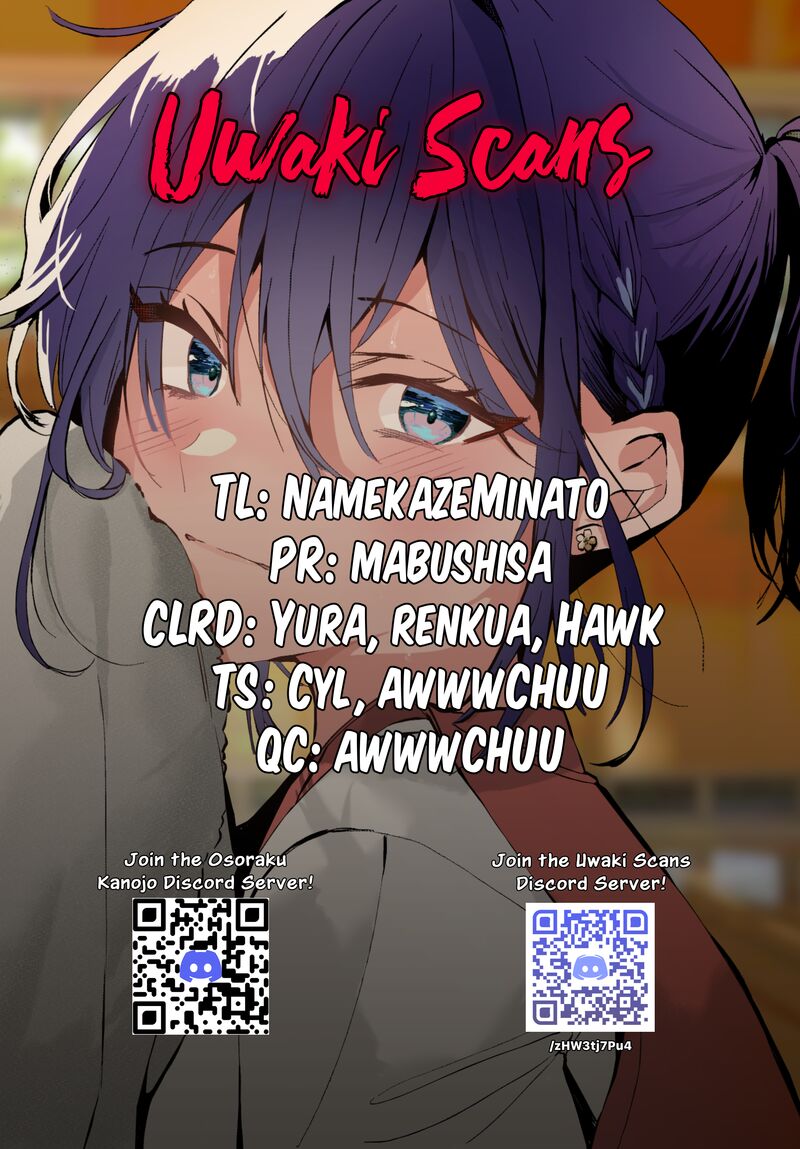 Osoraku Kanojo Wa Ore No Aniki O Neratteru 26 21