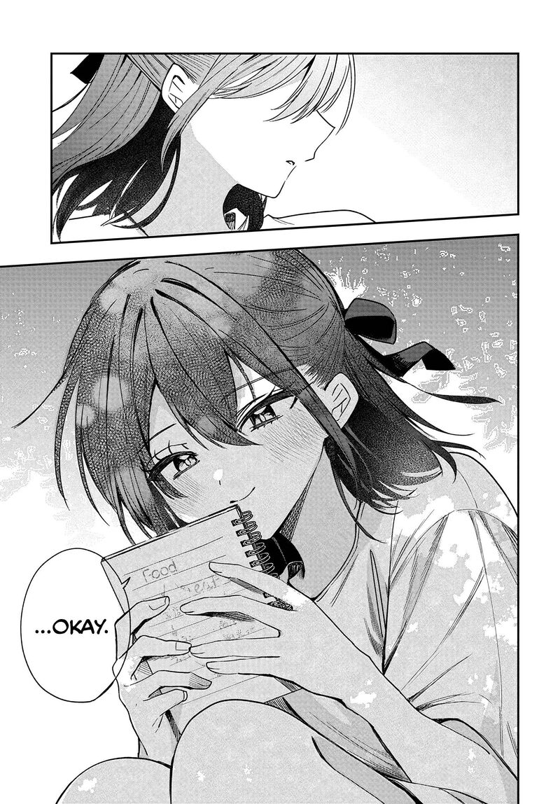 Osoraku Kanojo Wa Ore No Aniki O Neratteru 27 17