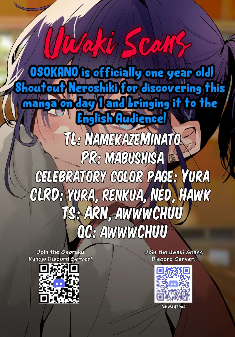Osoraku Kanojo Wa Ore No Aniki O Neratteru 27 19