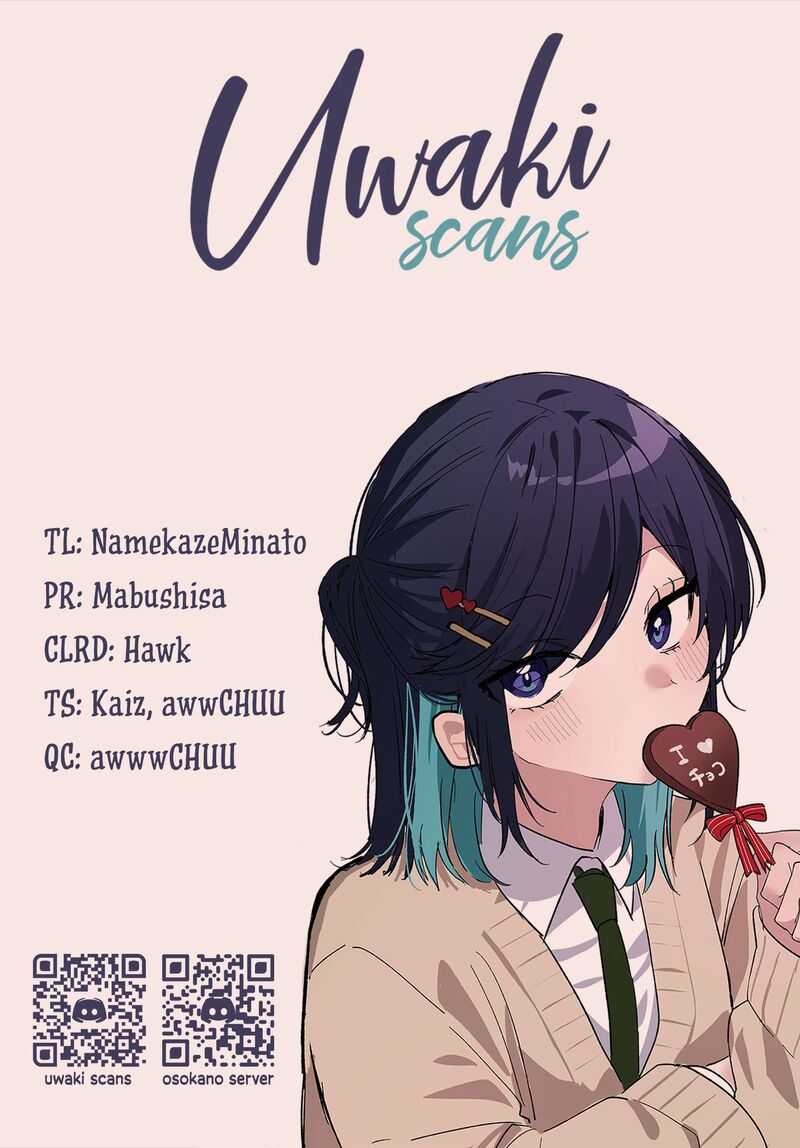 Osoraku Kanojo Wa Ore No Aniki O Neratteru 30e 6