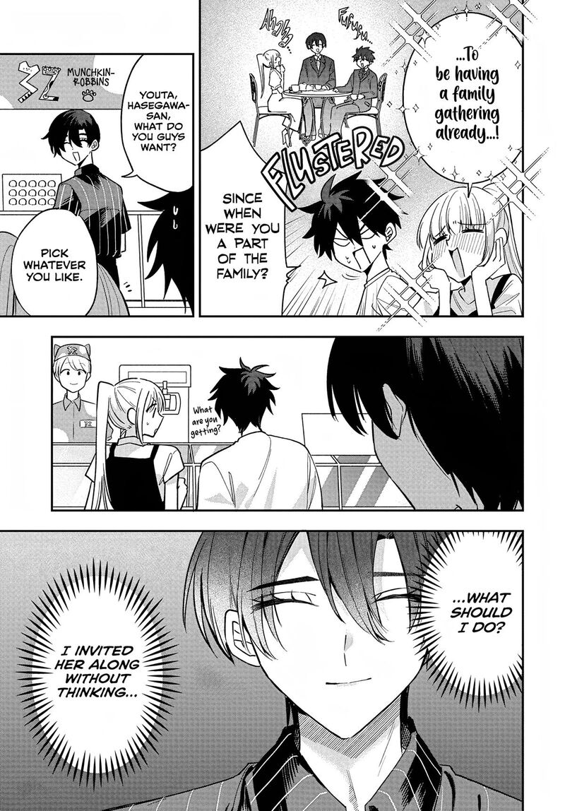 Osoraku Kanojo Wa Ore No Aniki O Neratteru 31 11