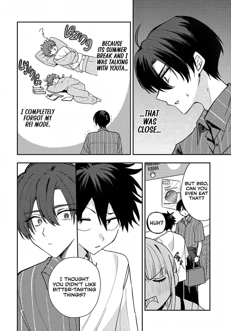 Osoraku Kanojo Wa Ore No Aniki O Neratteru 31 14