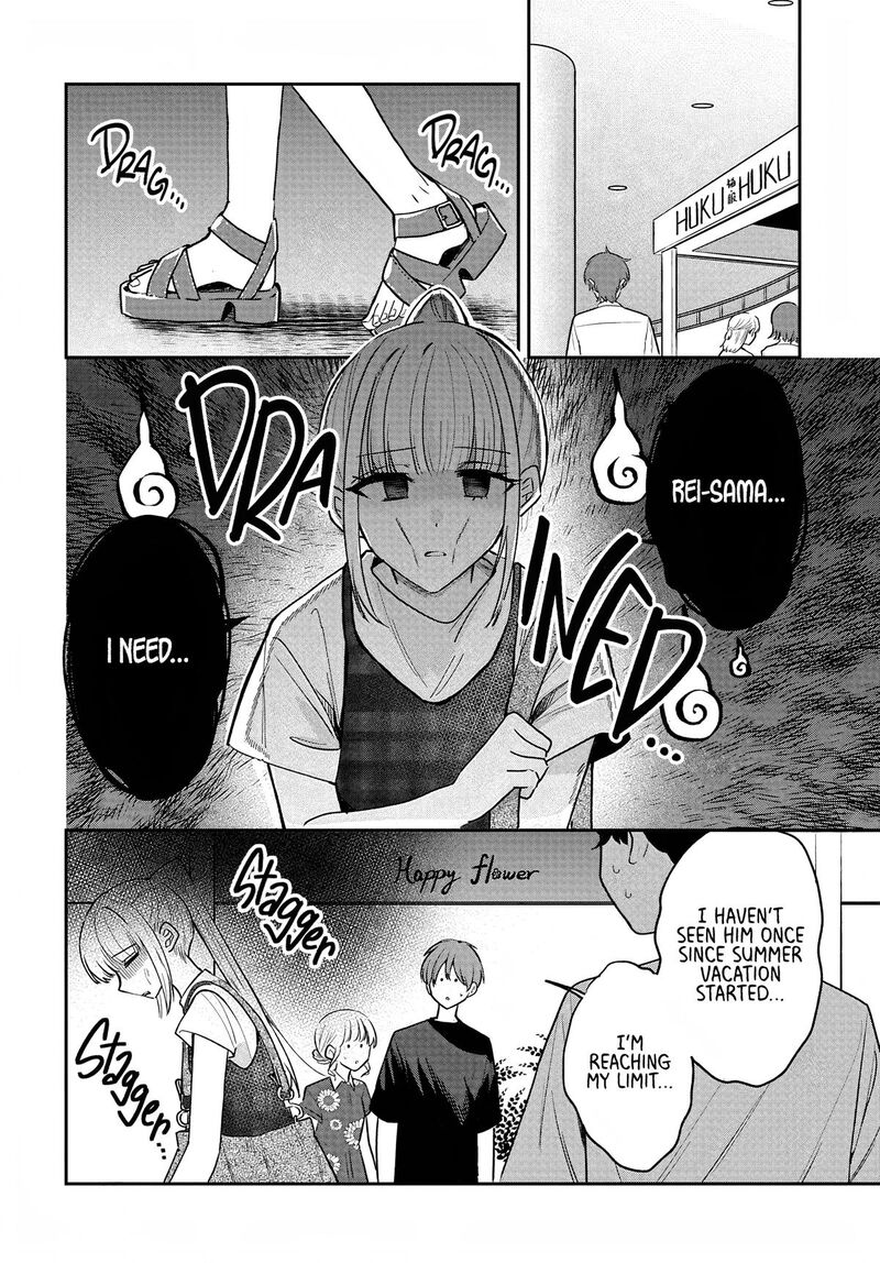Osoraku Kanojo Wa Ore No Aniki O Neratteru 31 4