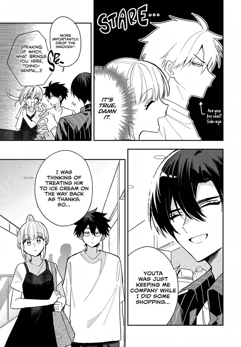 Osoraku Kanojo Wa Ore No Aniki O Neratteru 31 9