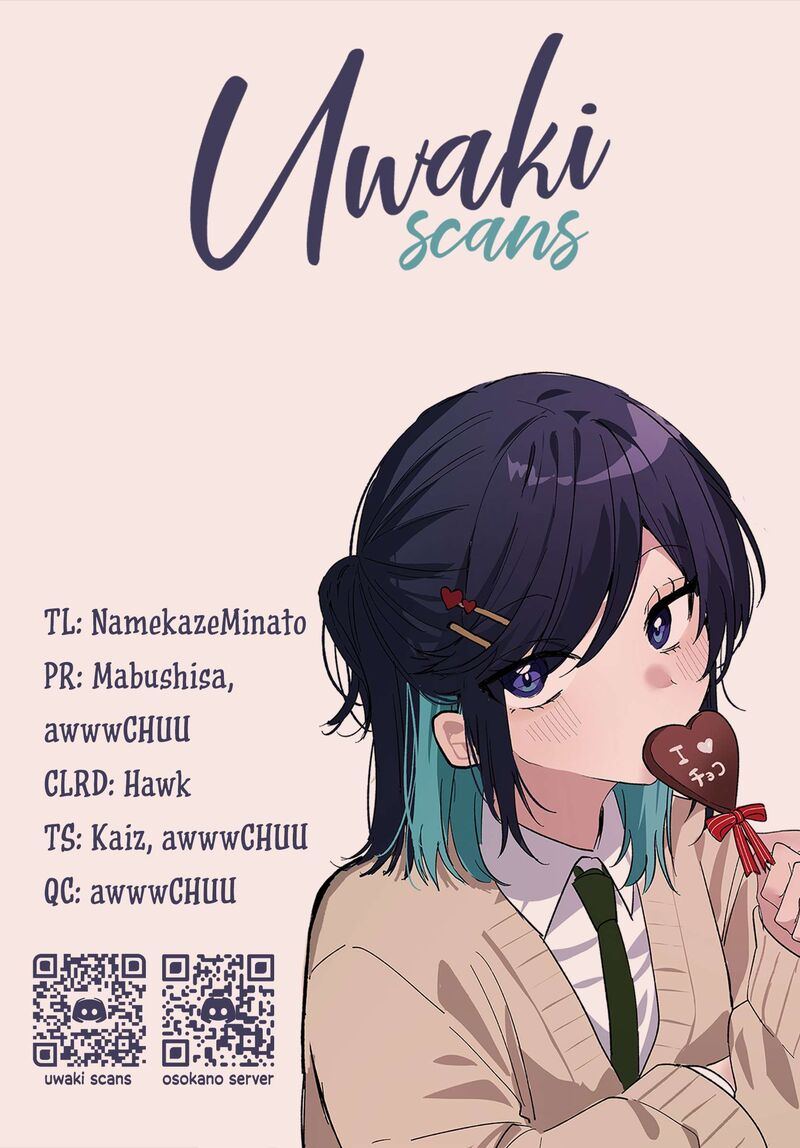 Osoraku Kanojo Wa Ore No Aniki O Neratteru 34e 8