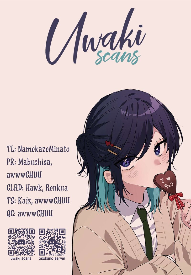 Osoraku Kanojo Wa Ore No Aniki O Neratteru 35 24