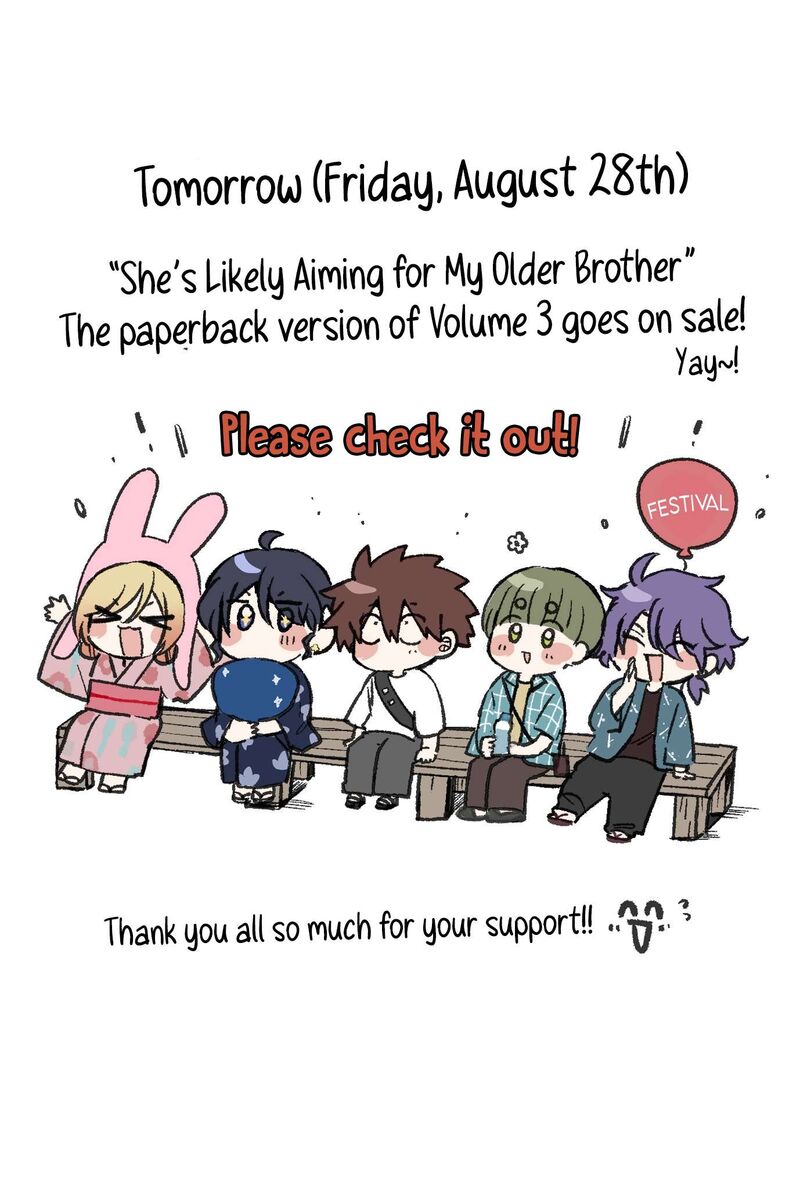 Osoraku Kanojo Wa Ore No Aniki O Neratteru 35e 5