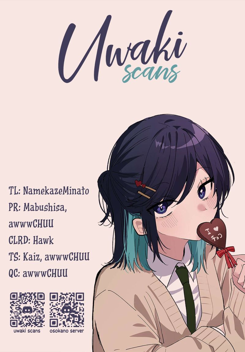 Osoraku Kanojo Wa Ore No Aniki O Neratteru 35e 7