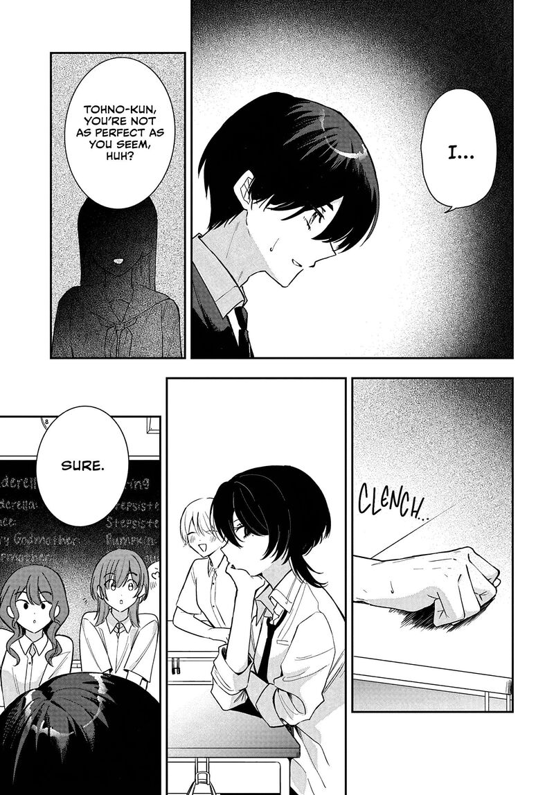 Osoraku Kanojo Wa Ore No Aniki O Neratteru 36 13