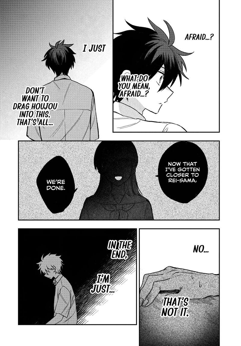 Osoraku Kanojo Wa Ore No Aniki O Neratteru 38 14