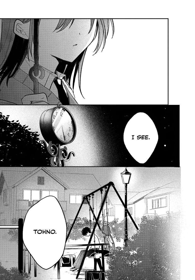Osoraku Kanojo Wa Ore No Aniki O Neratteru 38 27