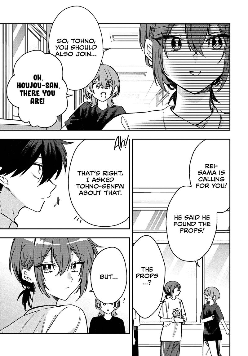 Osoraku Kanojo Wa Ore No Aniki O Neratteru 38 3