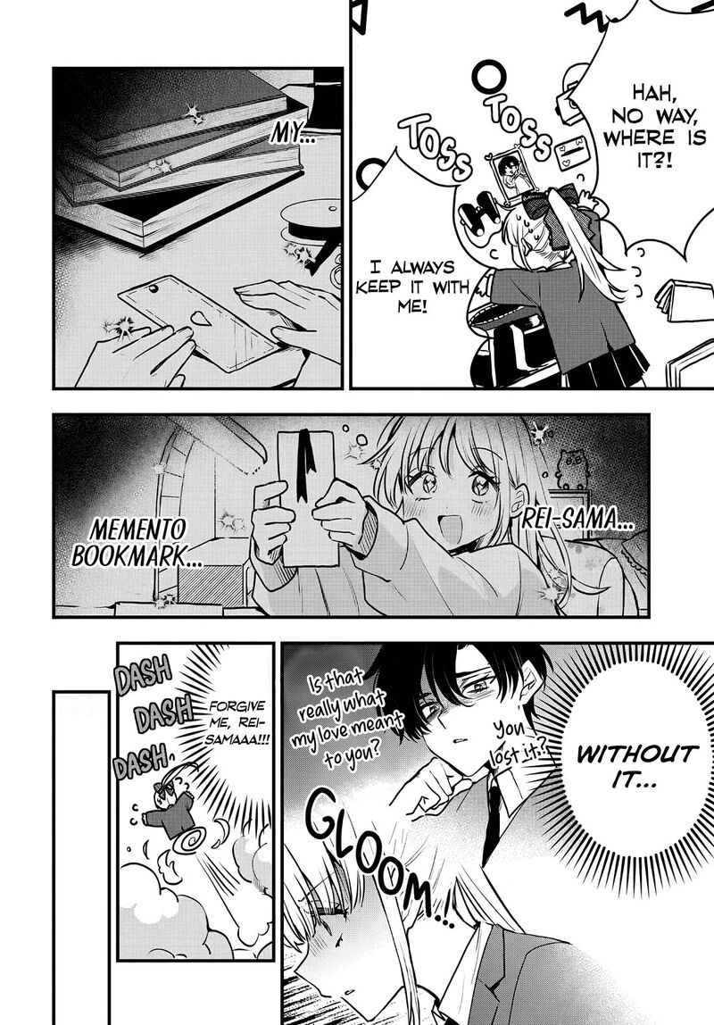 Osoraku Kanojo Wa Ore No Aniki O Neratteru 8 5
