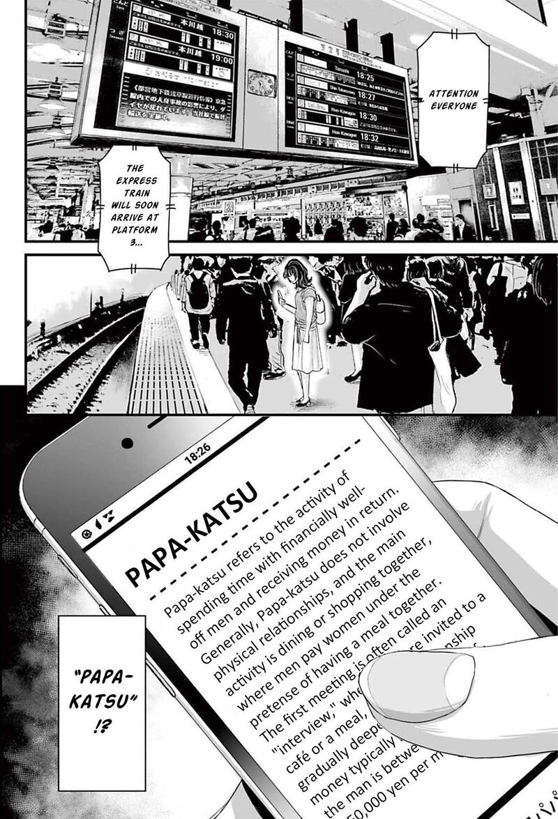 Osore Reiwa Kaidan 1 11