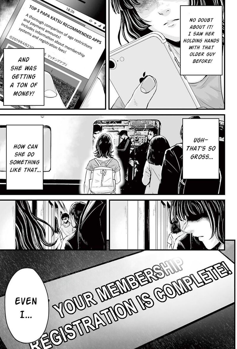 Osore Reiwa Kaidan 1 12