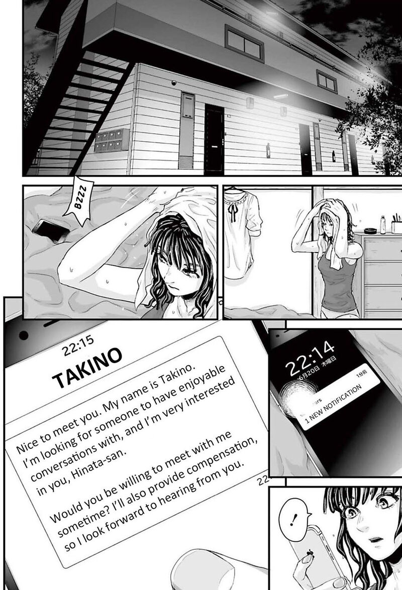 Osore Reiwa Kaidan 1 13
