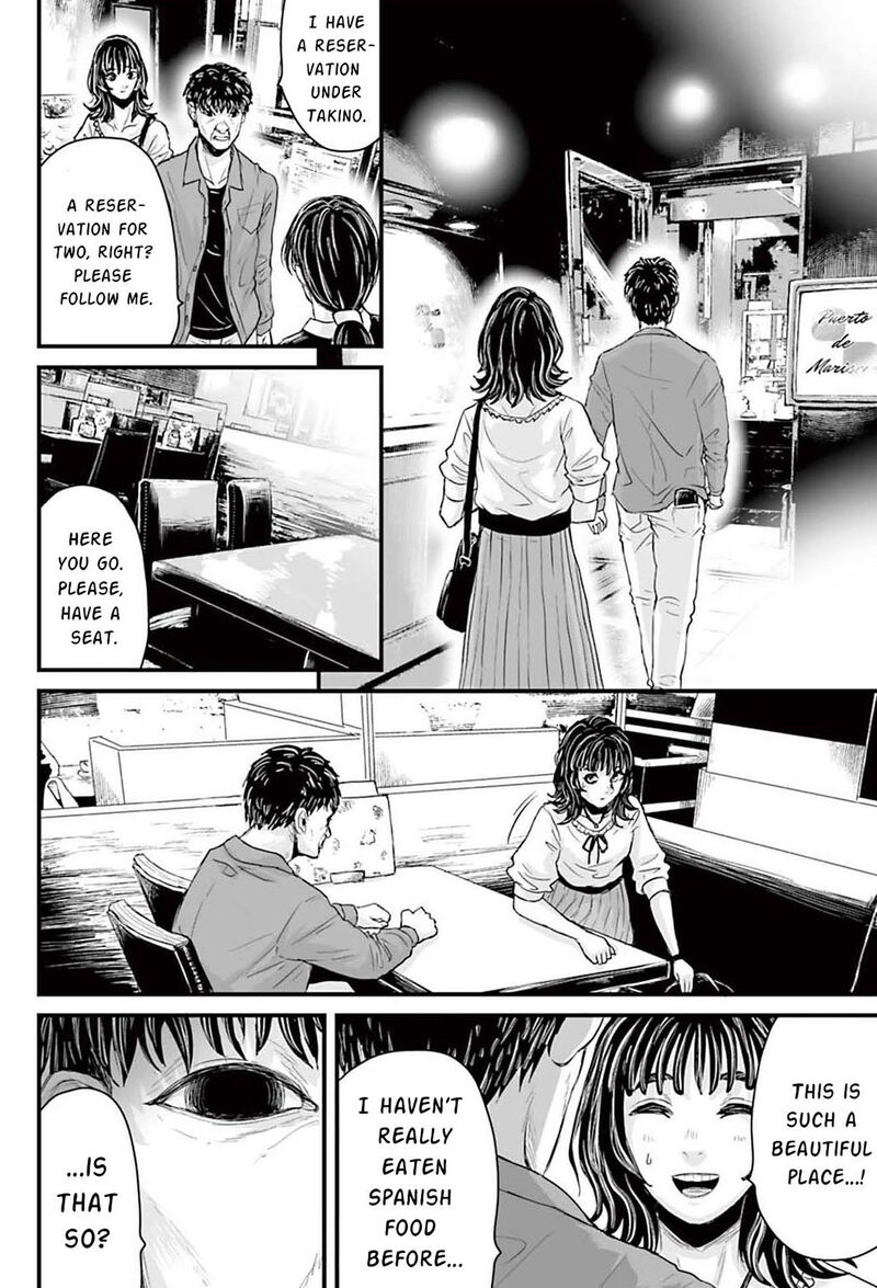 Osore Reiwa Kaidan 1 17