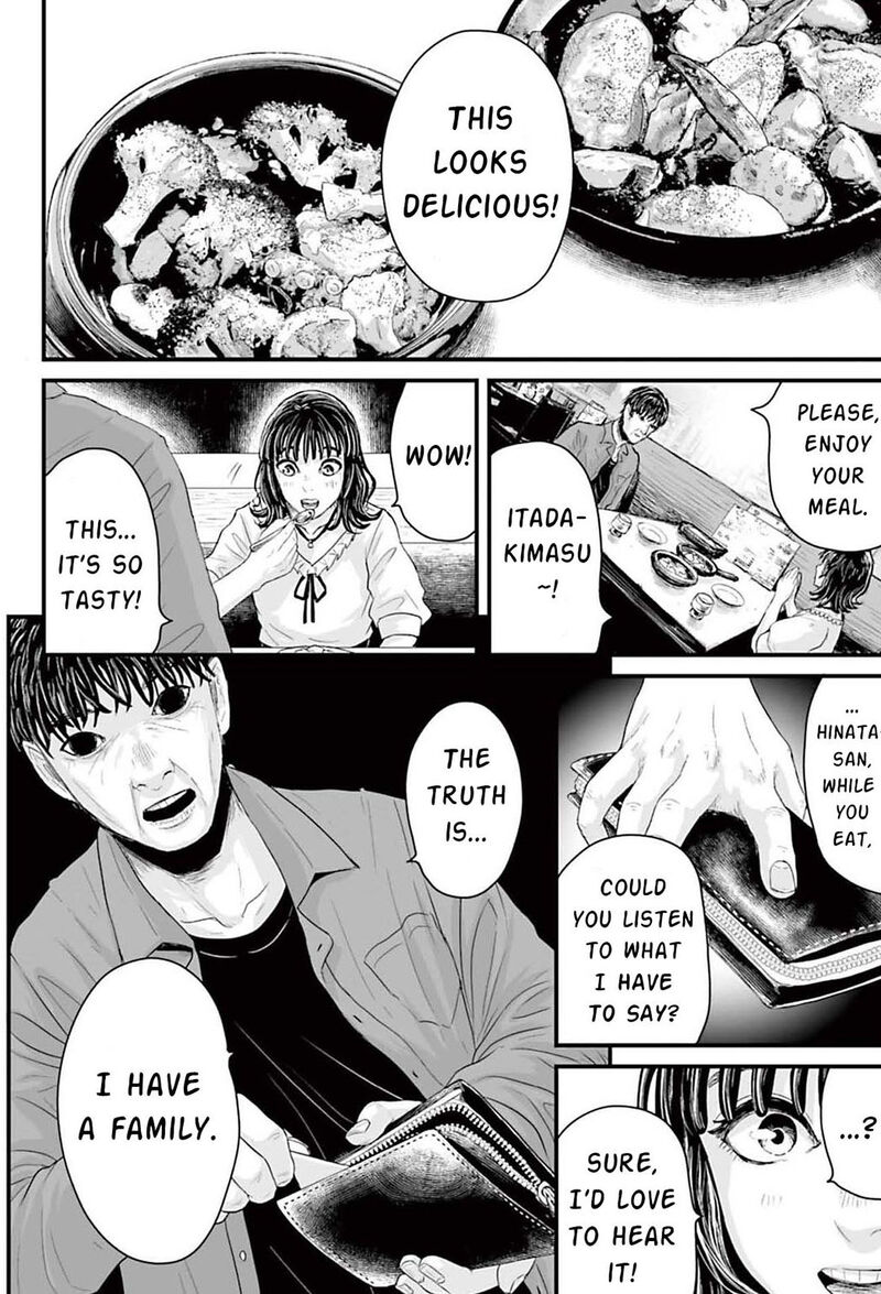 Osore Reiwa Kaidan 1 19