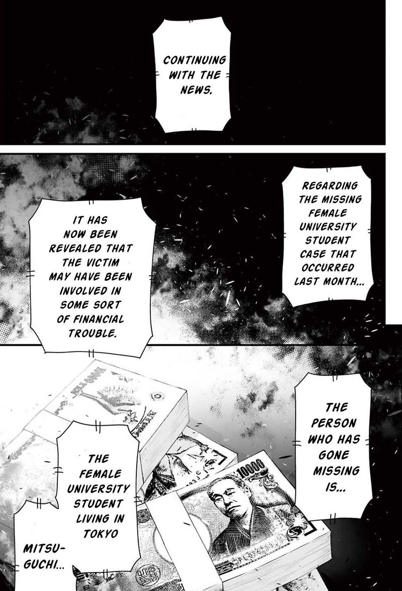 Osore Reiwa Kaidan 1 2