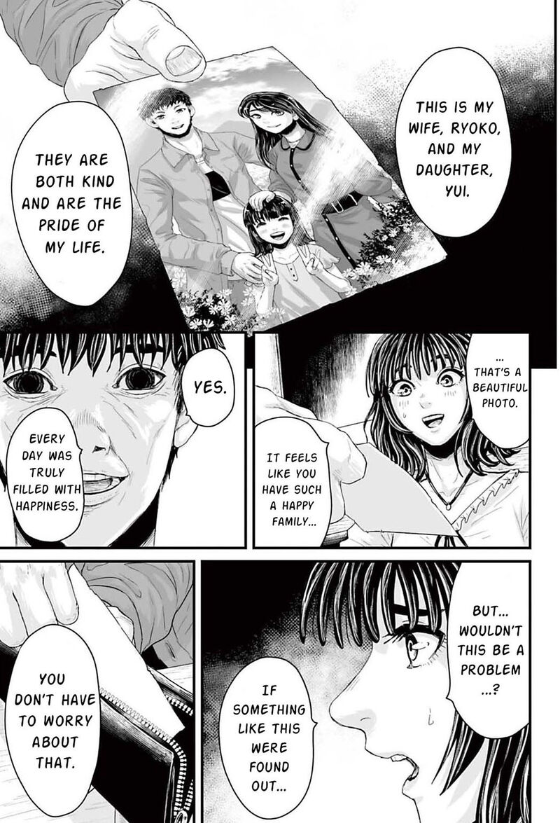 Osore Reiwa Kaidan 1 20
