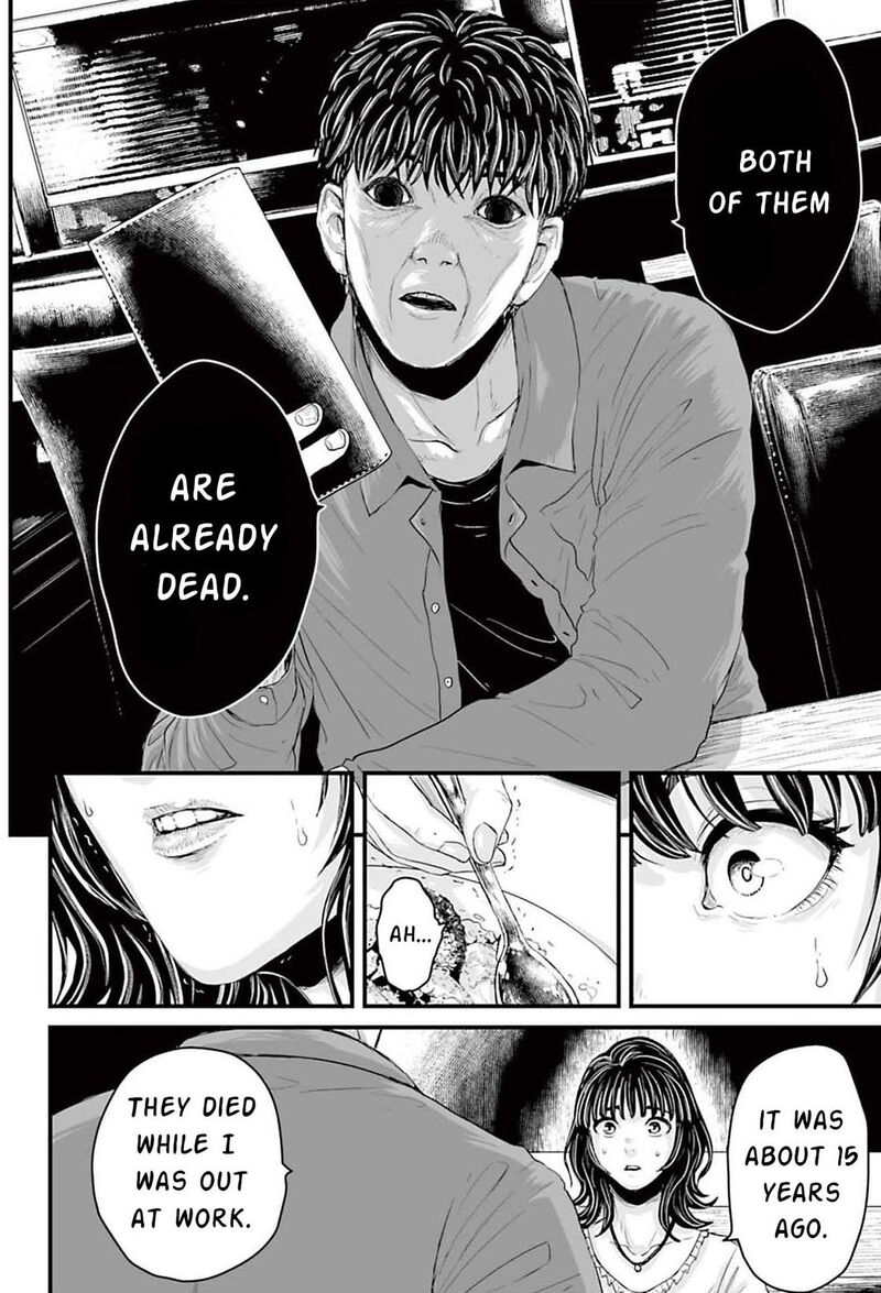 Osore Reiwa Kaidan 1 21