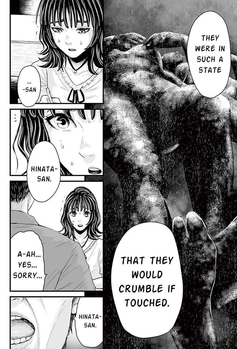 Osore Reiwa Kaidan 1 23