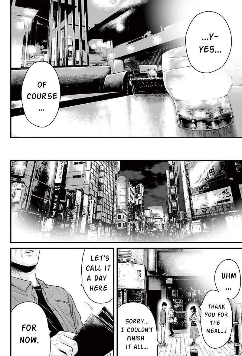 Osore Reiwa Kaidan 1 25