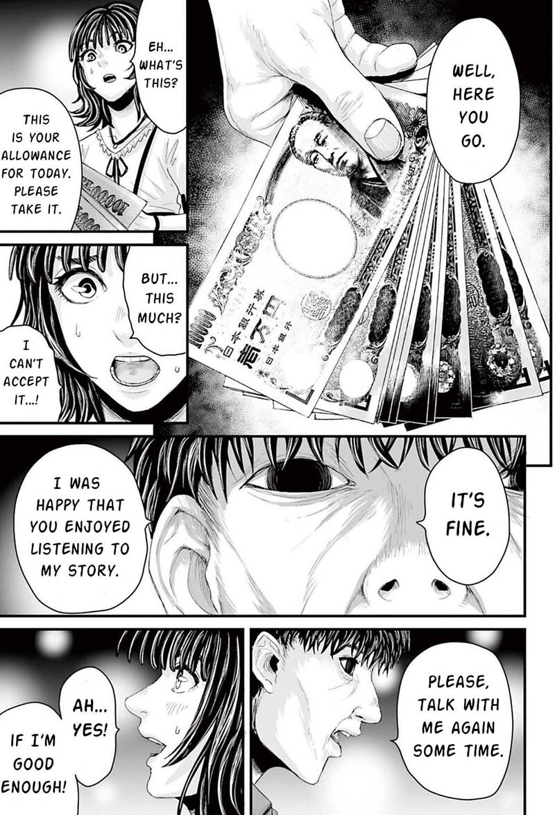 Osore Reiwa Kaidan 1 26