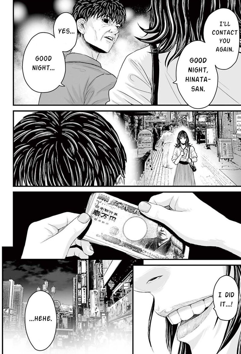 Osore Reiwa Kaidan 1 27