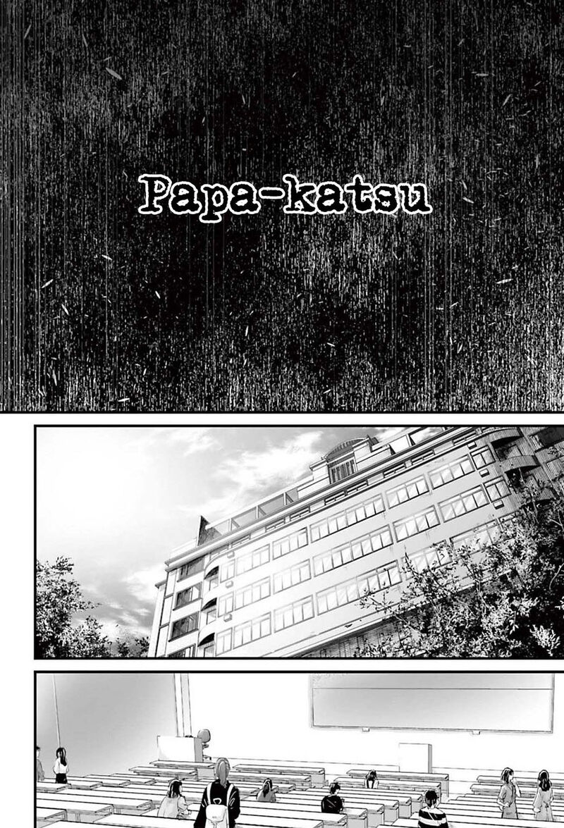 Osore Reiwa Kaidan 1 3