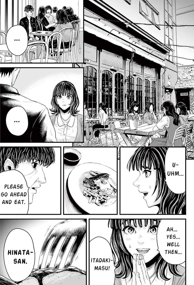 Osore Reiwa Kaidan 1 30