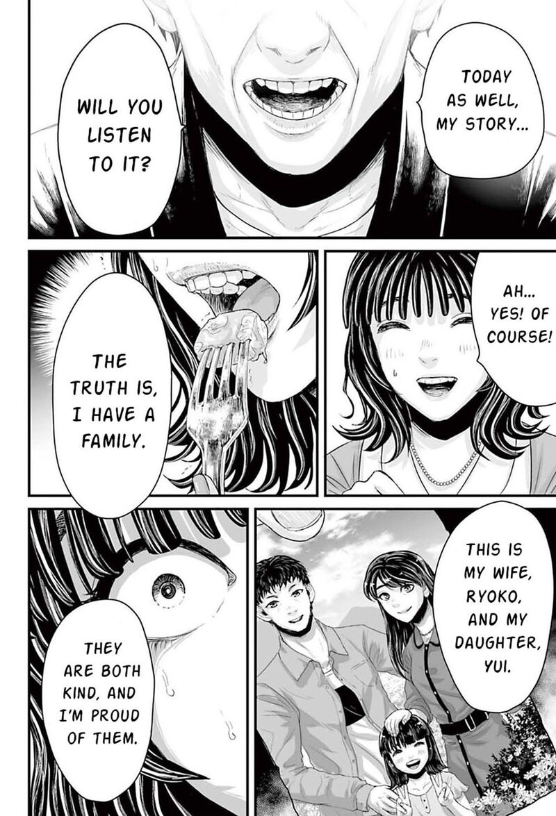 Osore Reiwa Kaidan 1 31