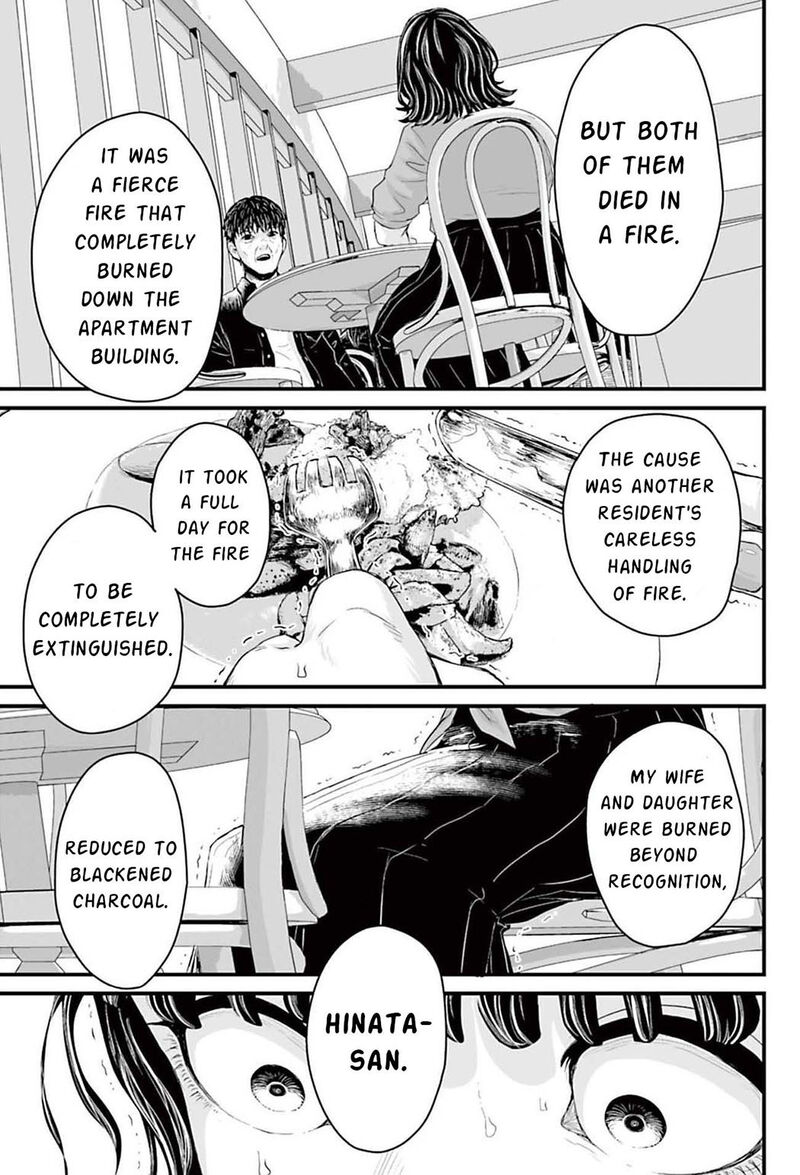 Osore Reiwa Kaidan 1 32