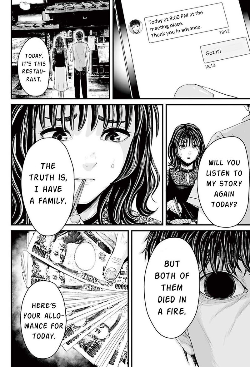 Osore Reiwa Kaidan 1 35
