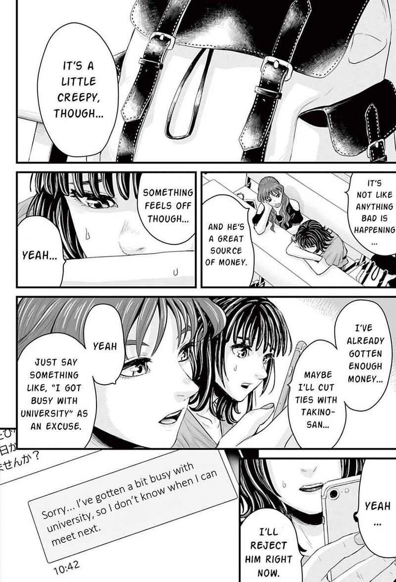 Osore Reiwa Kaidan 1 39