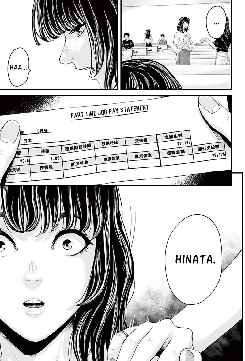 Osore Reiwa Kaidan 1 4