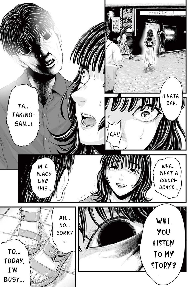 Osore Reiwa Kaidan 1 40